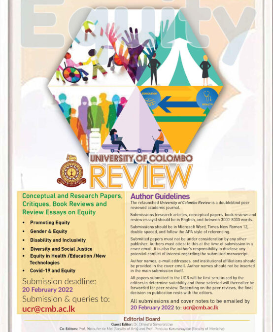 University of Colombo Review – Call for papers on “Equity”